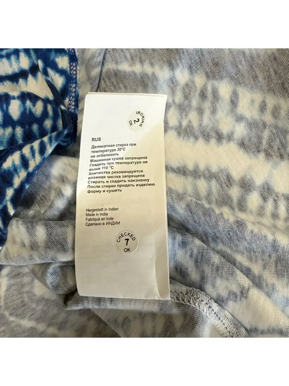 Olsen Blue White Tie Dye Chevron Short Sleeve Cotton Top T-Shirt Womens Size 6 - Picture 12 of 12
